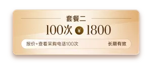 100次.png