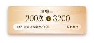 200次.png