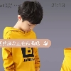 王俊辉