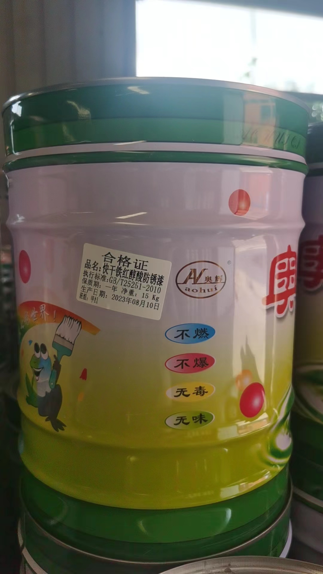 金年会