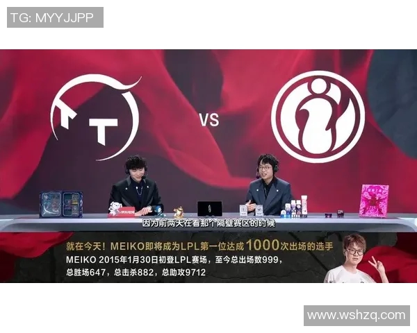 LPL赛场上Meiko与对手的激烈较量展现电竞精神与团队合作的巅峰对决