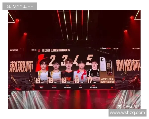 仙崽携手AG战队征战PEL赛场展现电竞新风采与无限可能