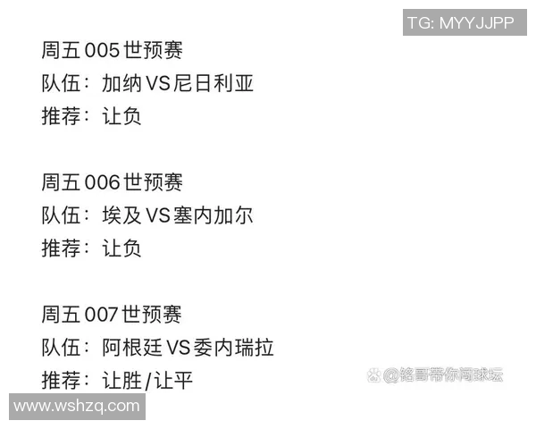 挪威足球比赛赛程调整,多场比赛时间和对手改变